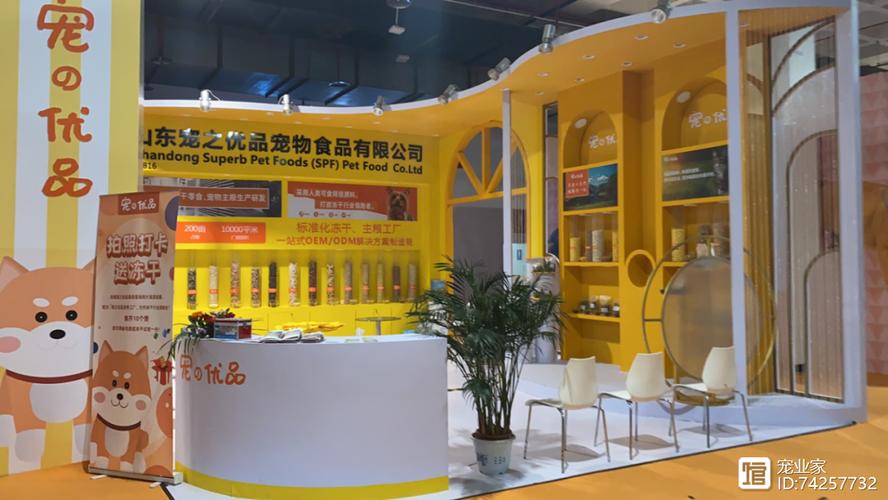 专访|信得科技布局宠物板块,打造国内最大宠物冻干工厂